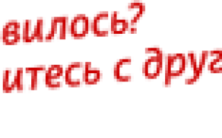 Чей сонник правдивый